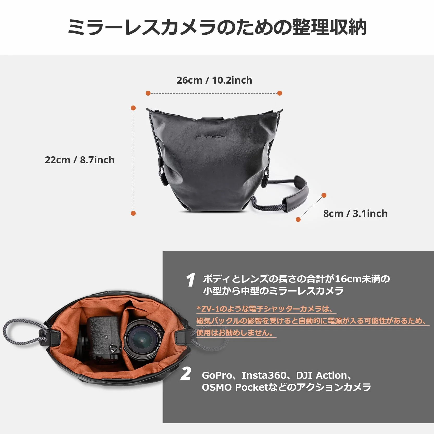 Cloud Bag PGYTECH OneGo Medium (czarna)