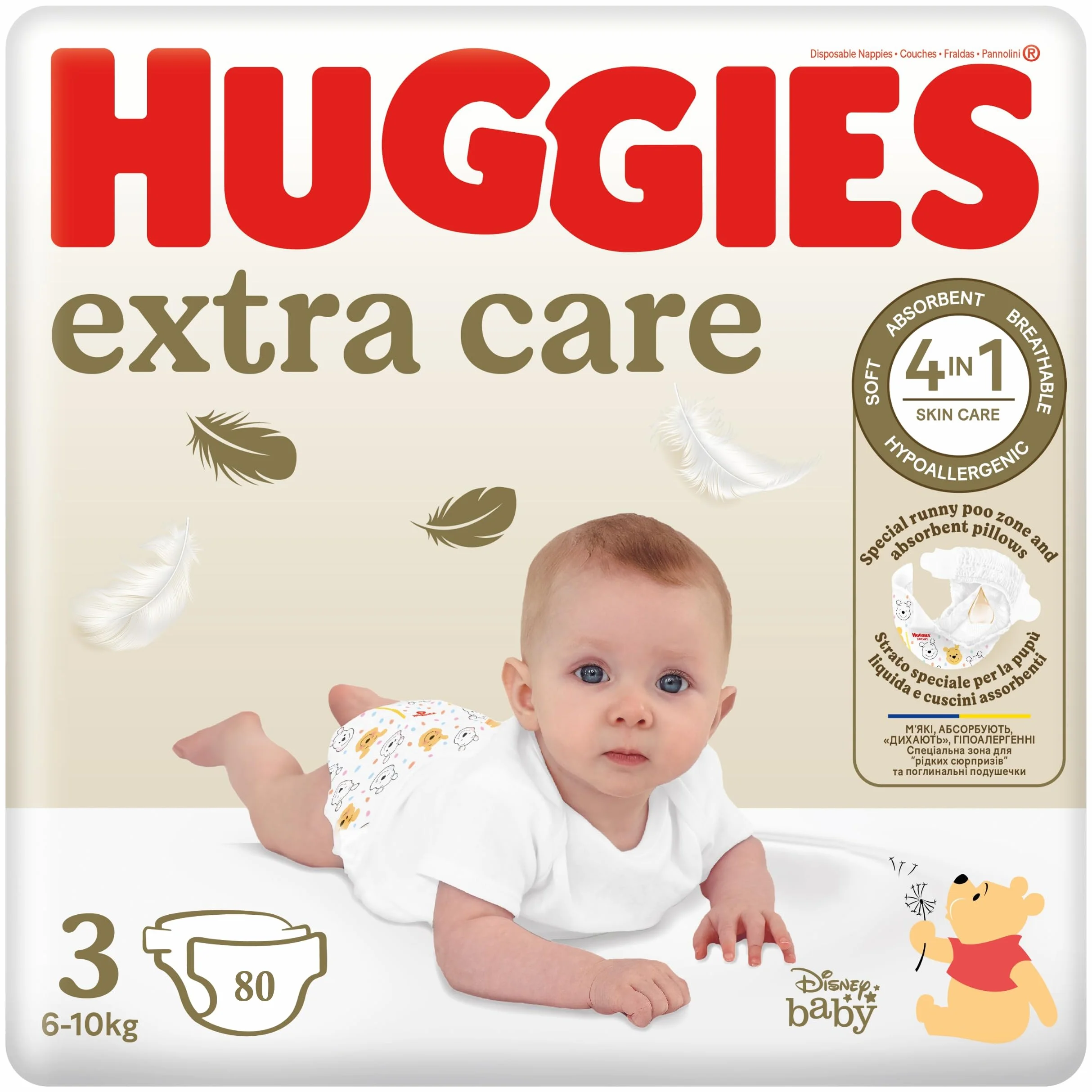 Huggies Extra Care Pieluchy, Rozmiar 3