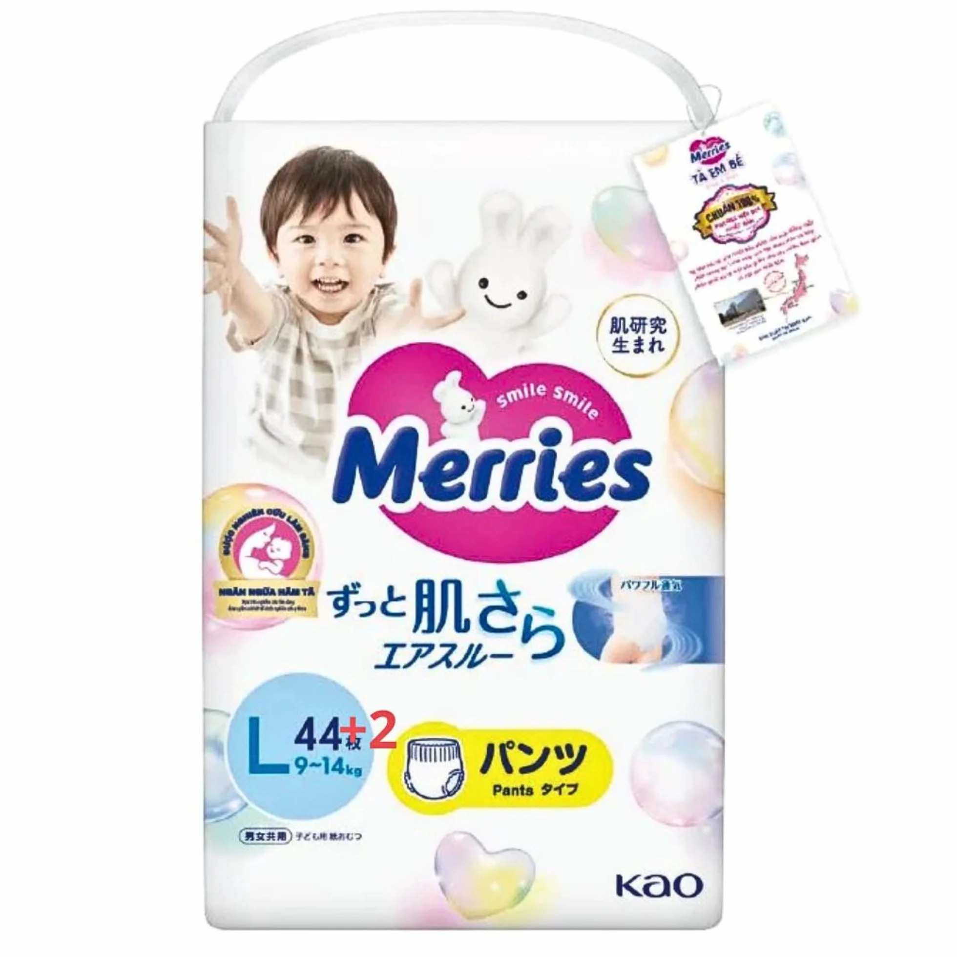 Merries Japanese Pants L 9-14 kg 44+2 szt. Miękkie Oddychające Dziecięce Pieluchy