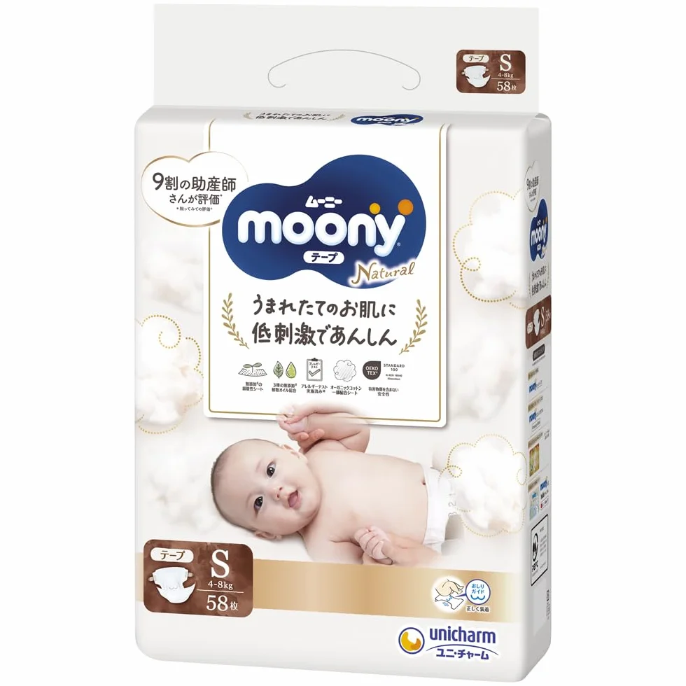 Moony Pieluchy Naturalne S (4-8 kg) 58 szt.