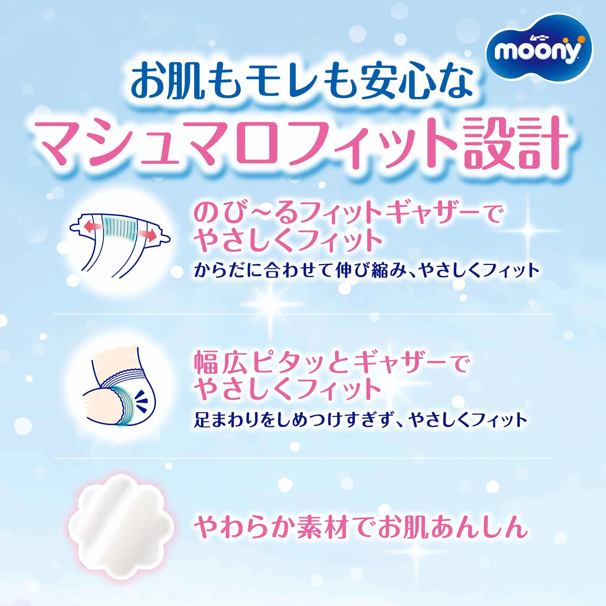 Diapers Moony M 6-11 kg 56 szt