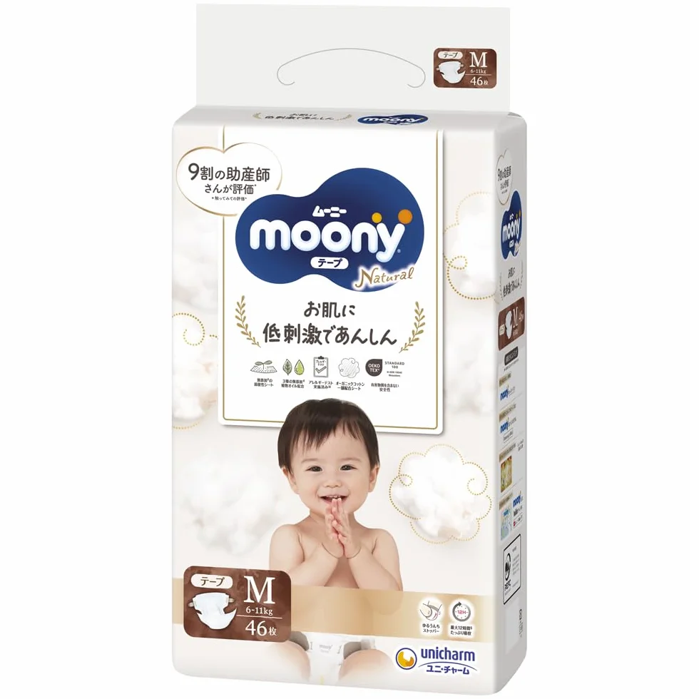 Japońskie pieluchy Moony naturalny M (6-11 kg) 46 szt.