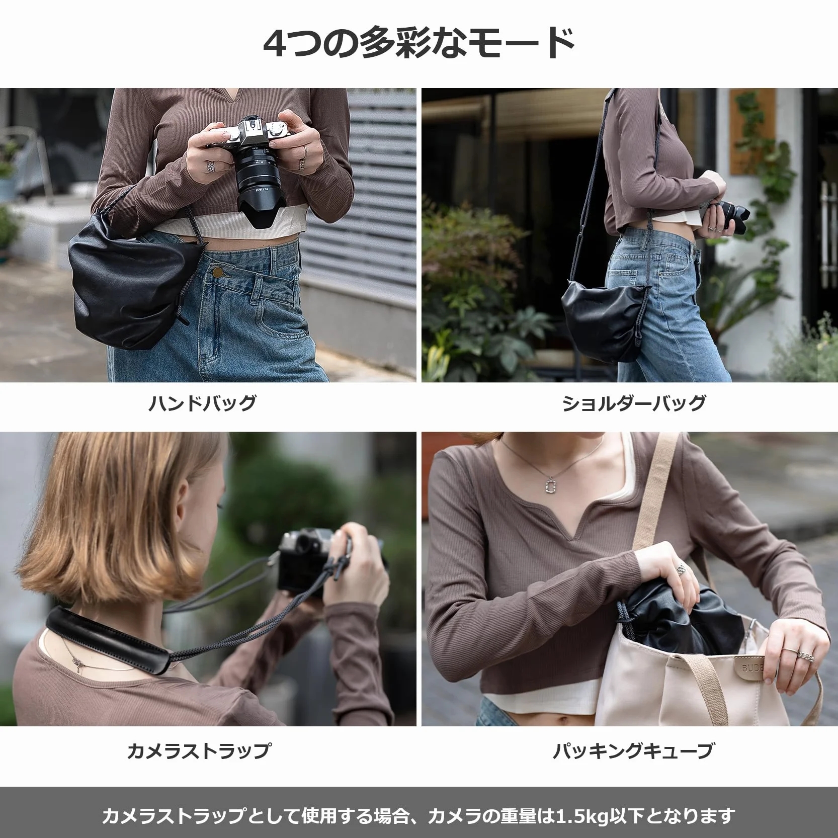Cloud Bag PGYTECH OneGo Medium (czarna)