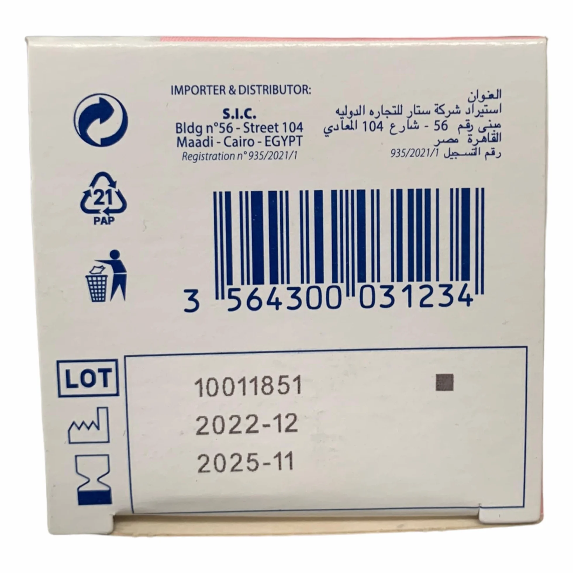 Hygiènedu nez nourrissons 115ml