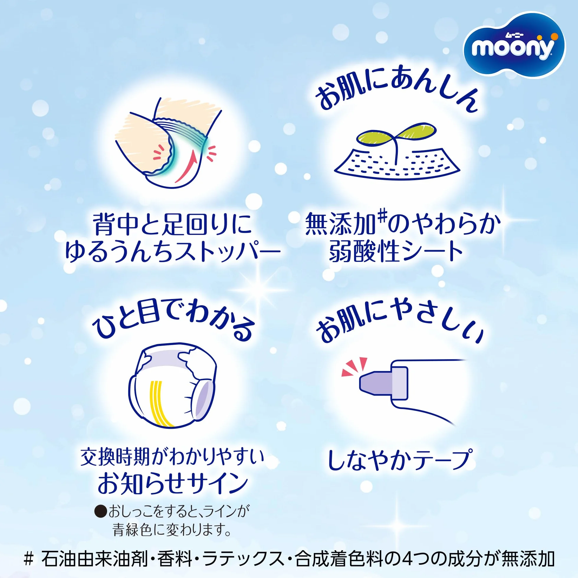 Diapers Moony M 6-11 kg 56 szt