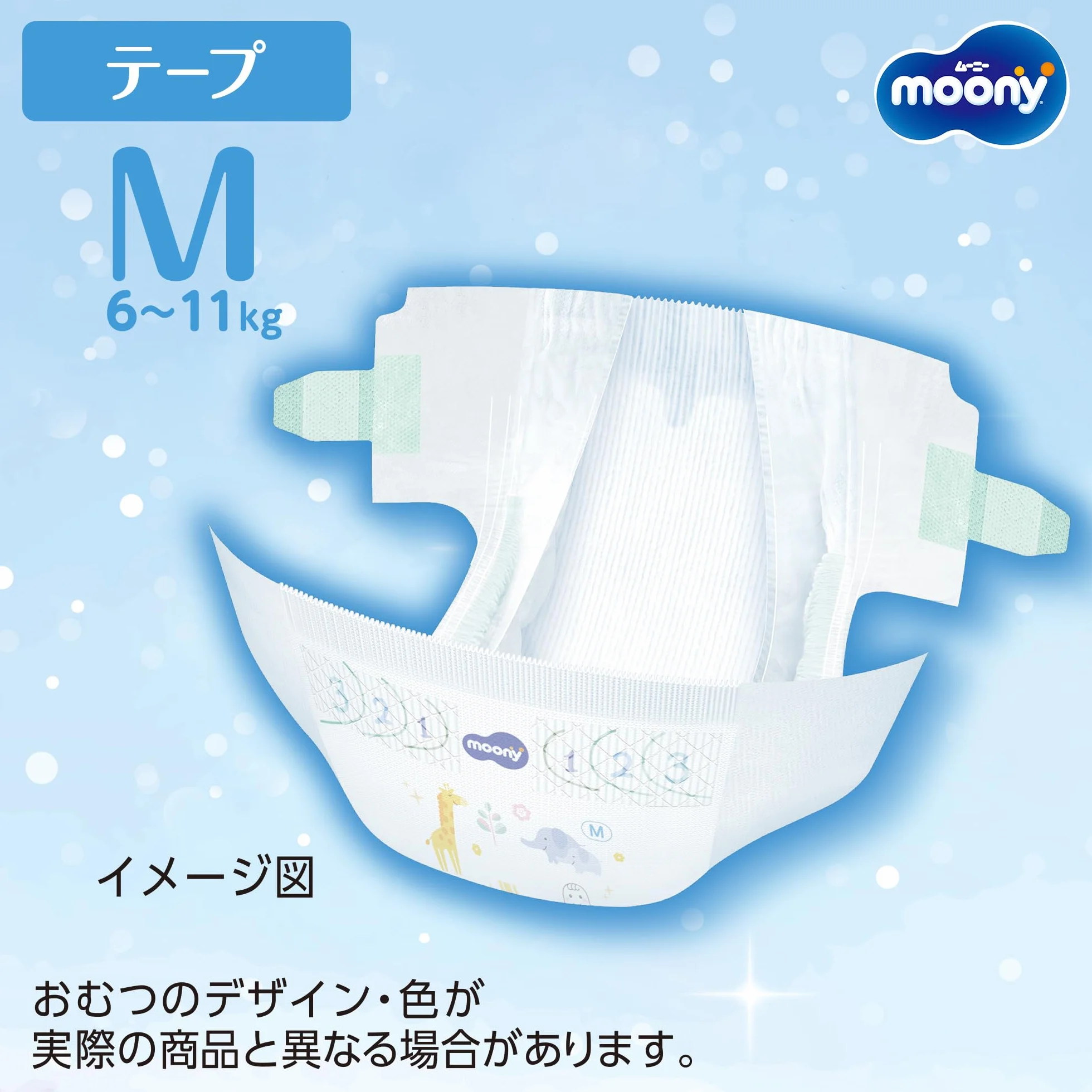 Diapers Moony M 6-11 kg 56 szt