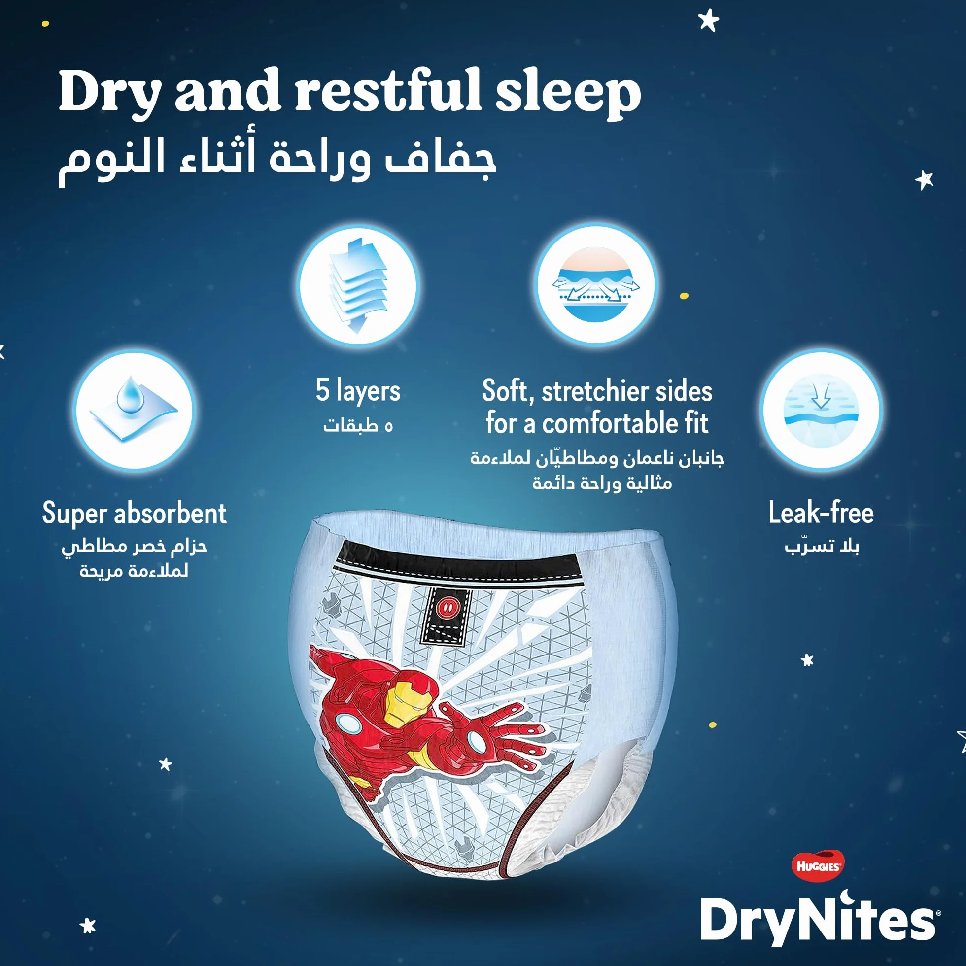 Huggies DryNites Dziewczynka 4-7 lat (17-30 kg) x16