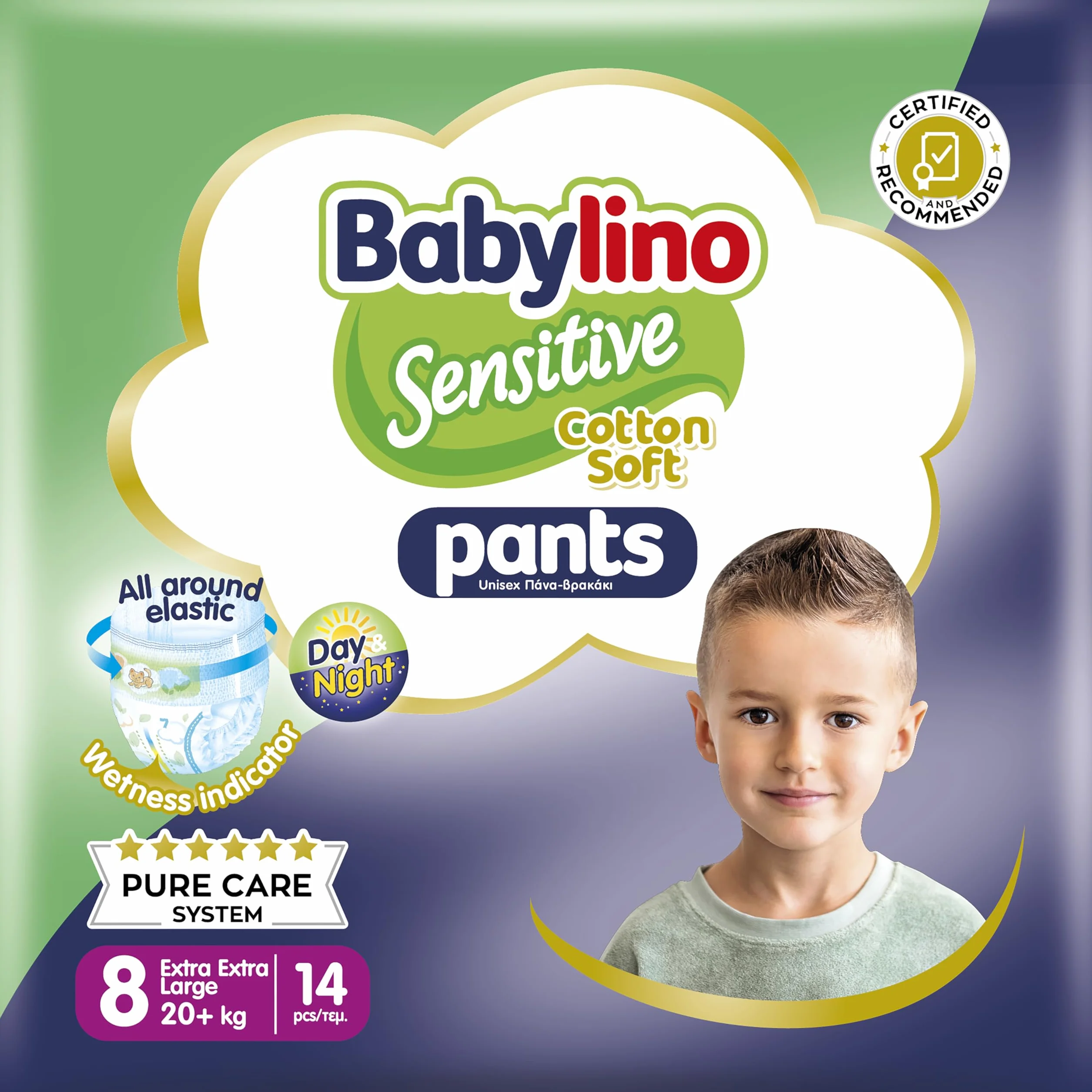 Babylino Sensitive Cotton Soft Pieluchy Majtki Rozmiar 8 Spodnie XXL (20 kg) 14 sztuk