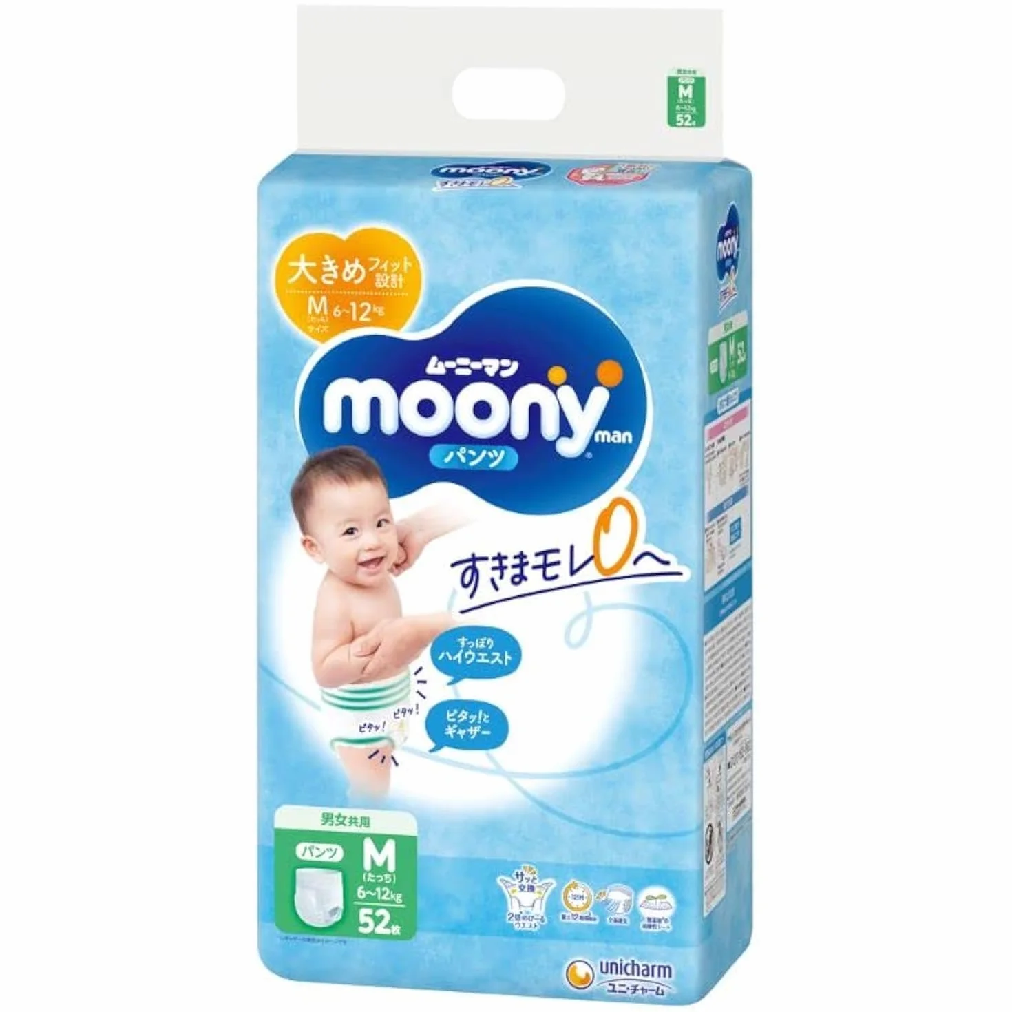 Moony Moonyman Spodnie Pieluchy Stojące Średnie, 52 Sztuki, 6-12 kg (13lb-26lb)